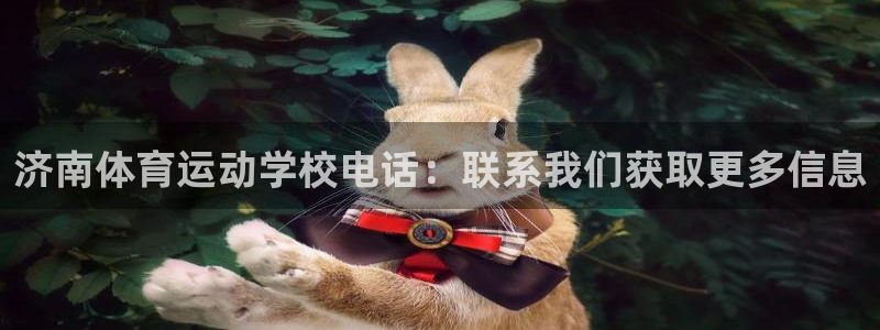 菲律宾ug环球官网