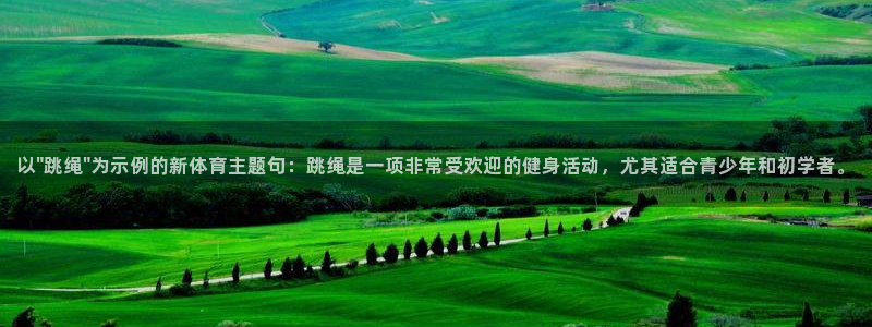 菲律宾ug环球官网