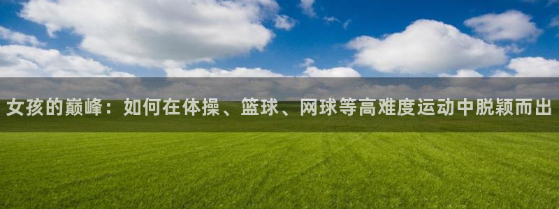 ug环球官网