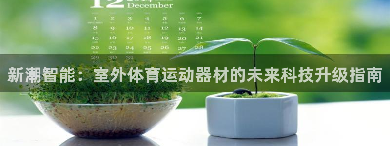 ug环球官网