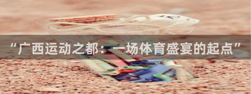 菲律宾ug环球官网